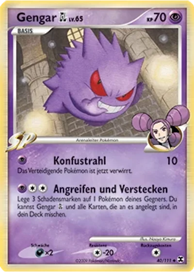 Gengar GL