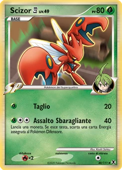 Mismagius GL LV.X