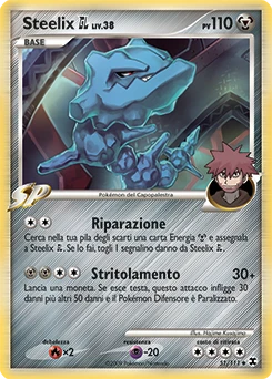 Scizor 4