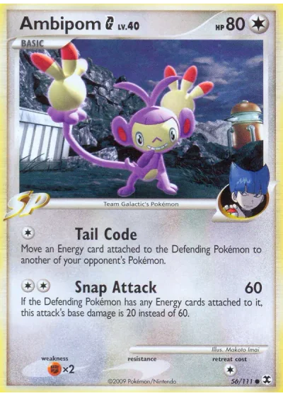 Ambipom G