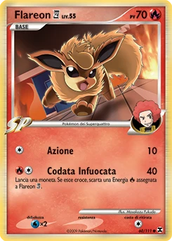 Gengar GL