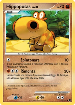 Fan Rotom