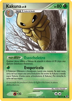 Ambipom G