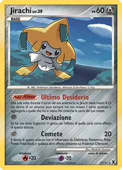 Houndoom 4