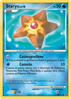 Quagsire GL
