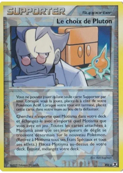 Le choix de Pluton