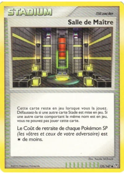 Salle de Maître
