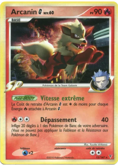 Arcanin 