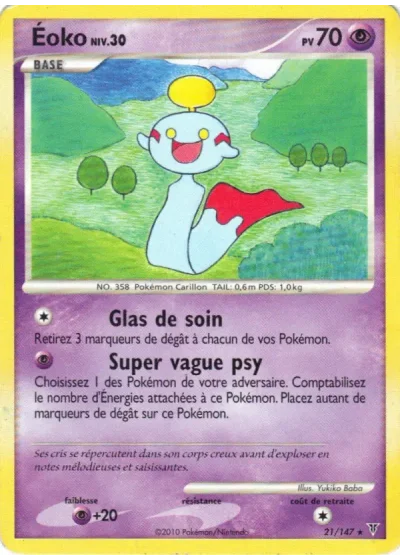 Éoko