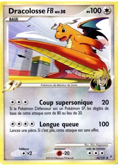 Dracolosse 