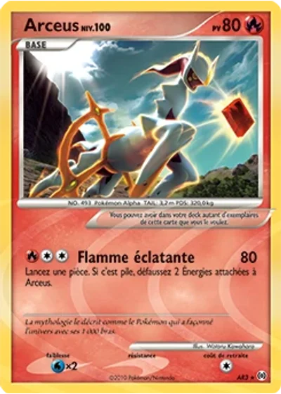 Arceus