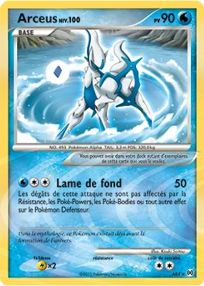 Arceus