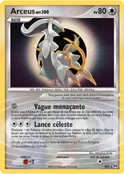 Arceus