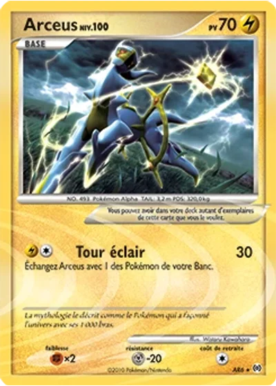 Arceus