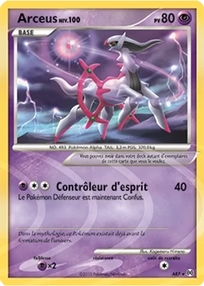 Arceus