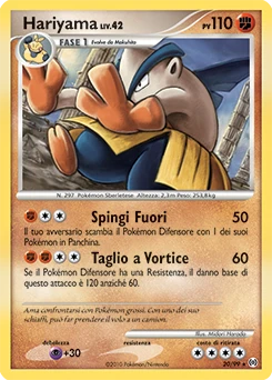 Hariyama