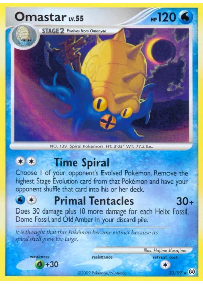 Omastar