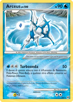 Arceus