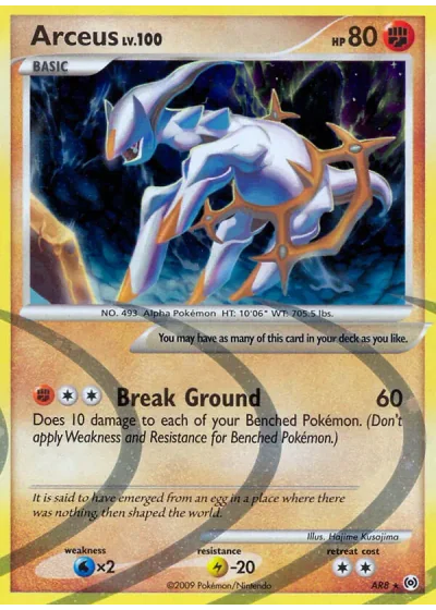 Arceus