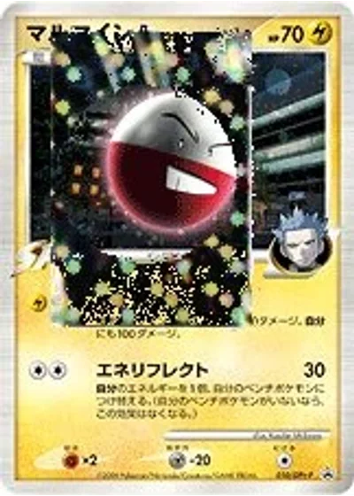 Electrode G