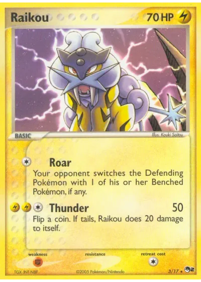 Raikou