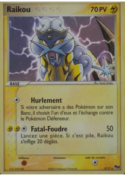 Raikou