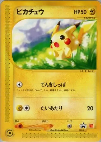 Pikachu