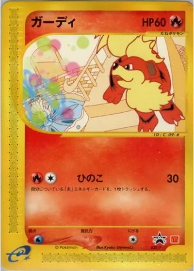 Growlithe