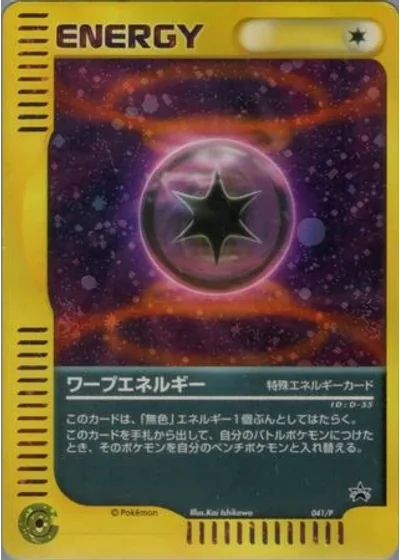 Warp Energy