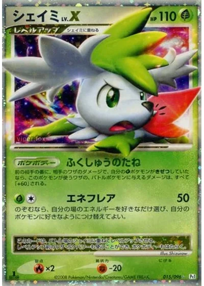 Shaymin LV.X