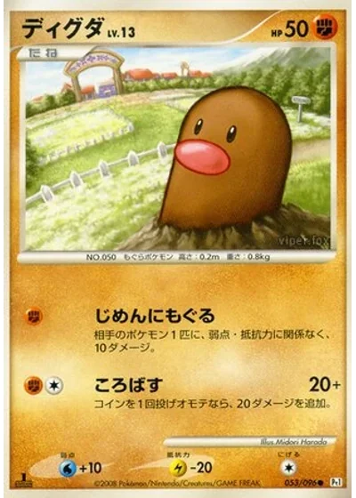 Diglett
