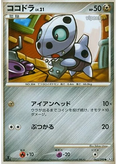 Aron