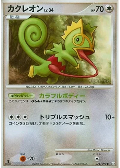 Kecleon