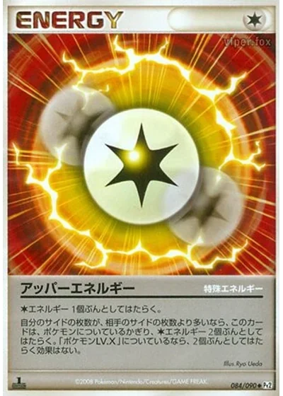 Upper Energy