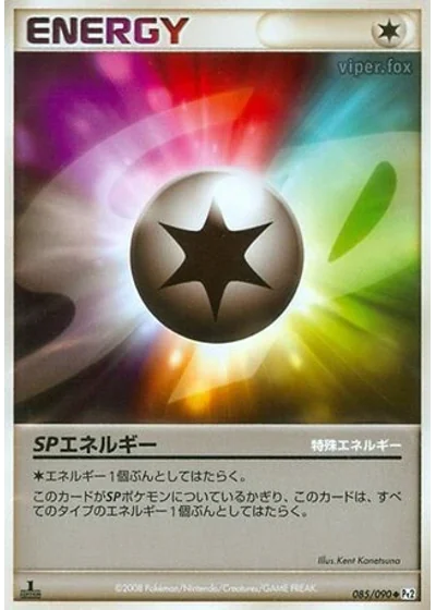 SP Energy