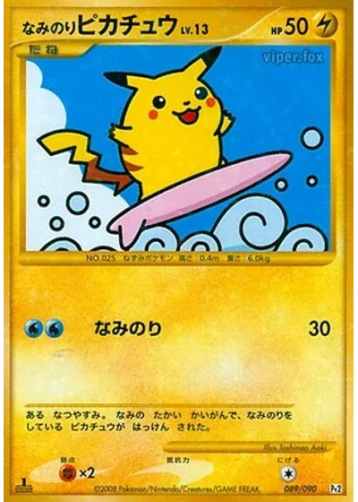 Surfing Pikachu