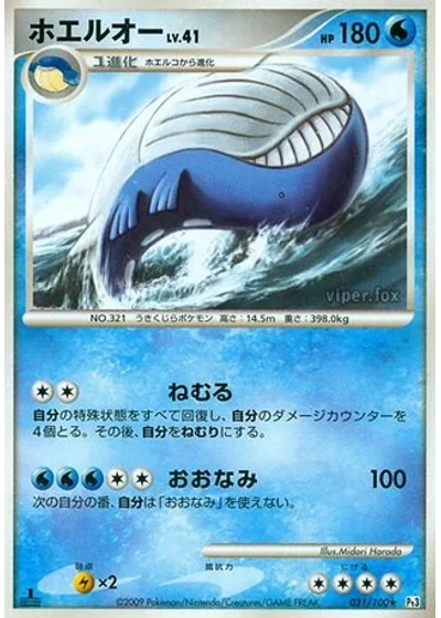 Wailord