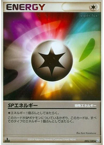 SP Energy