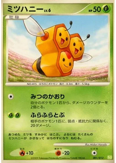 Combee
