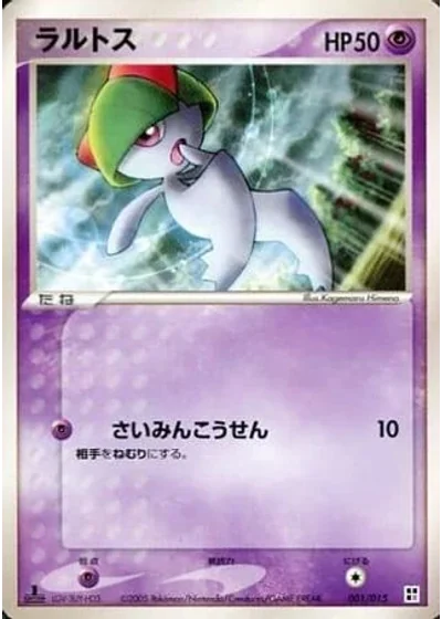 Ralts