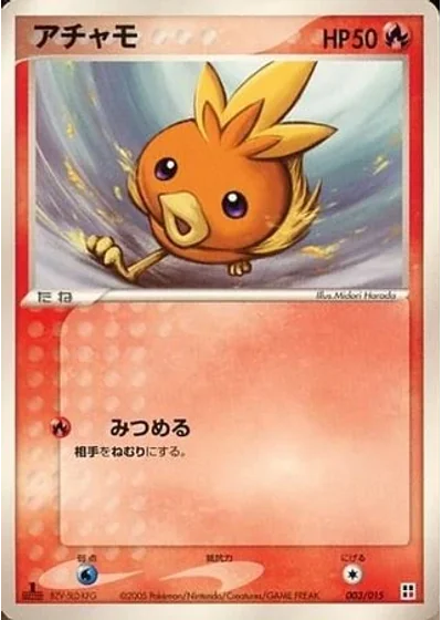 Torchic