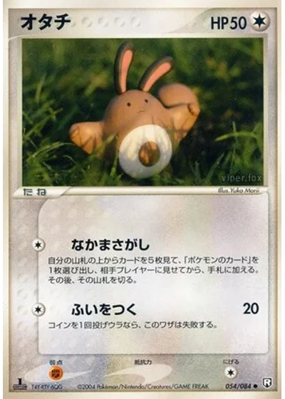 Sentret