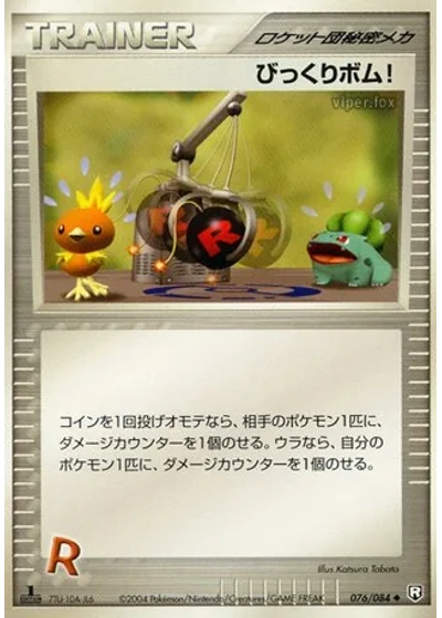Venture Bomb