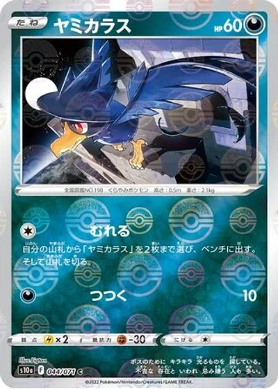 Murkrow