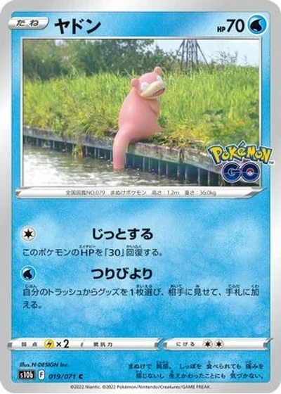 Slowpoke