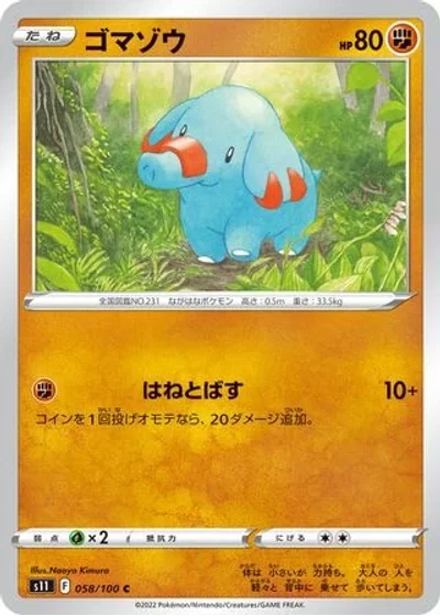 Phanpy