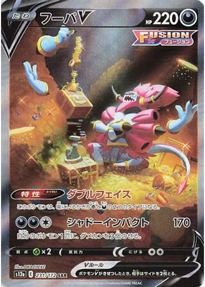 Hoopa V