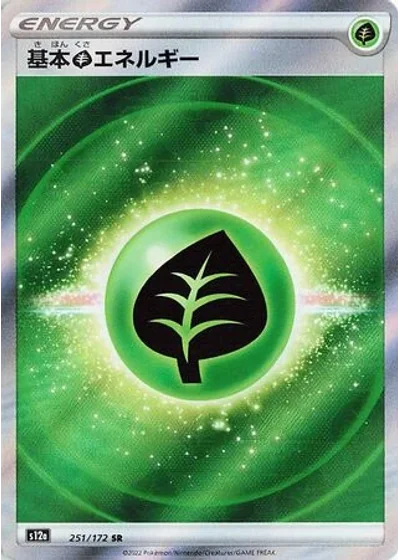 Grass Energy