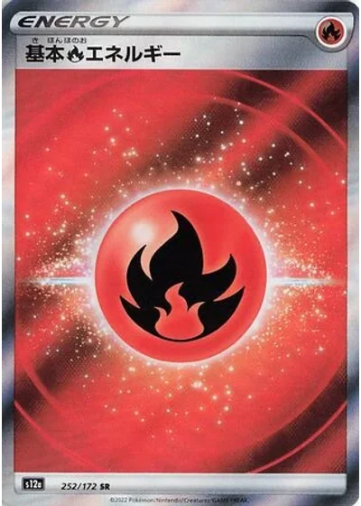 Fire Energy