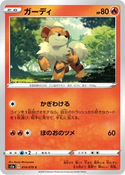 Growlithe